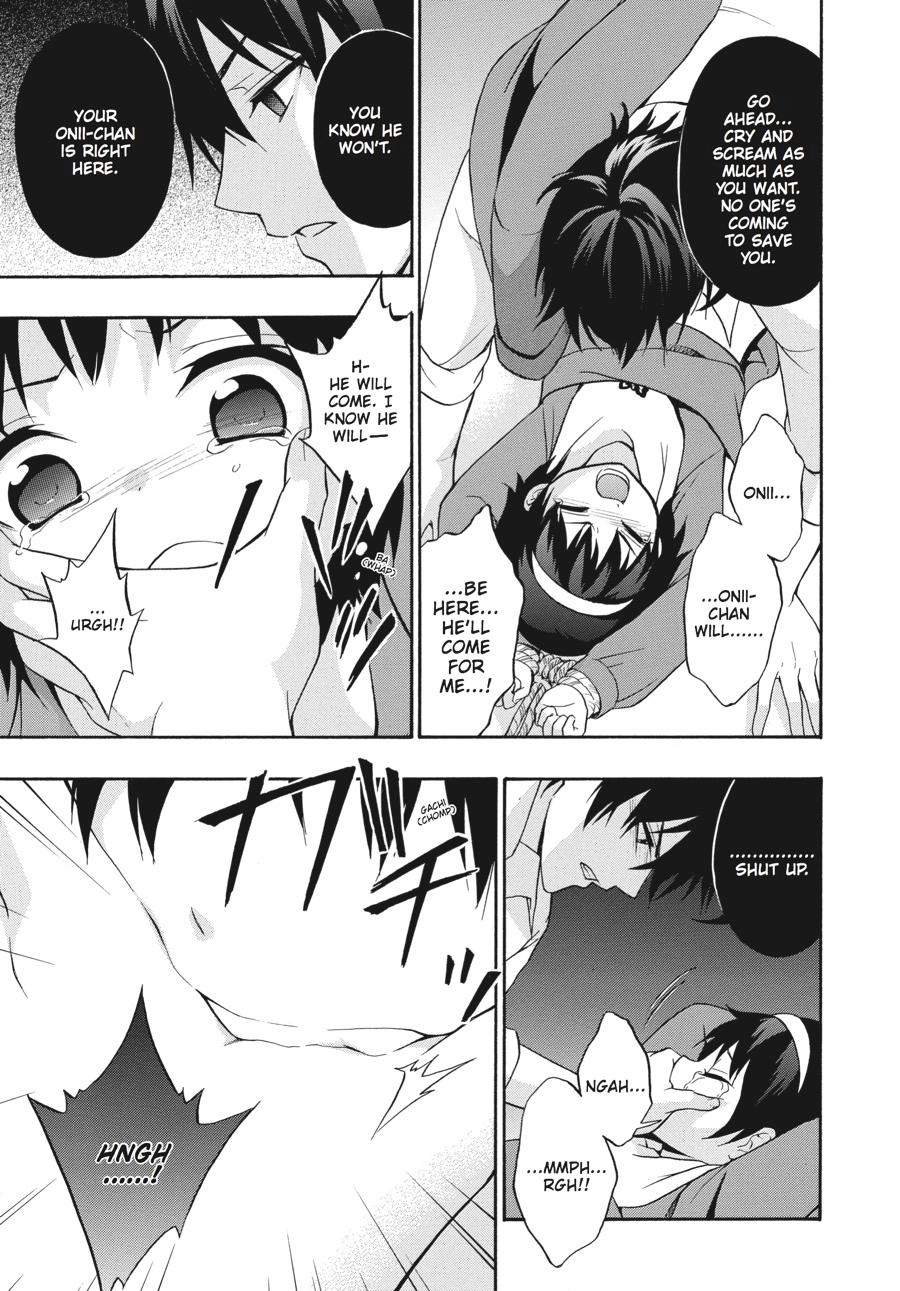 Corpse Party: Book of Shadows Chapter 20 page 23 - 