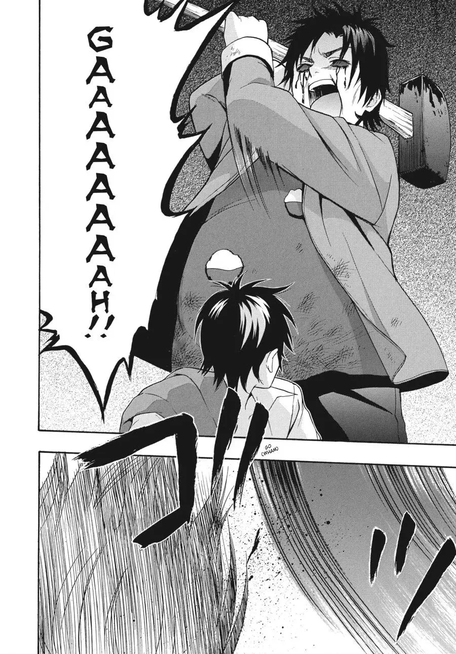 Corpse Party: Book of Shadows Chapter 20 page 30 - 