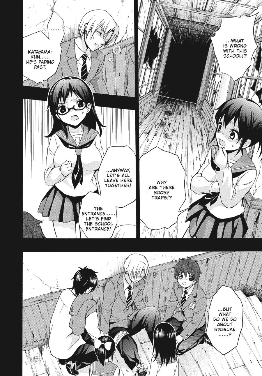 Corpse Party: Book of Shadows Chapter 20 page 4 - 