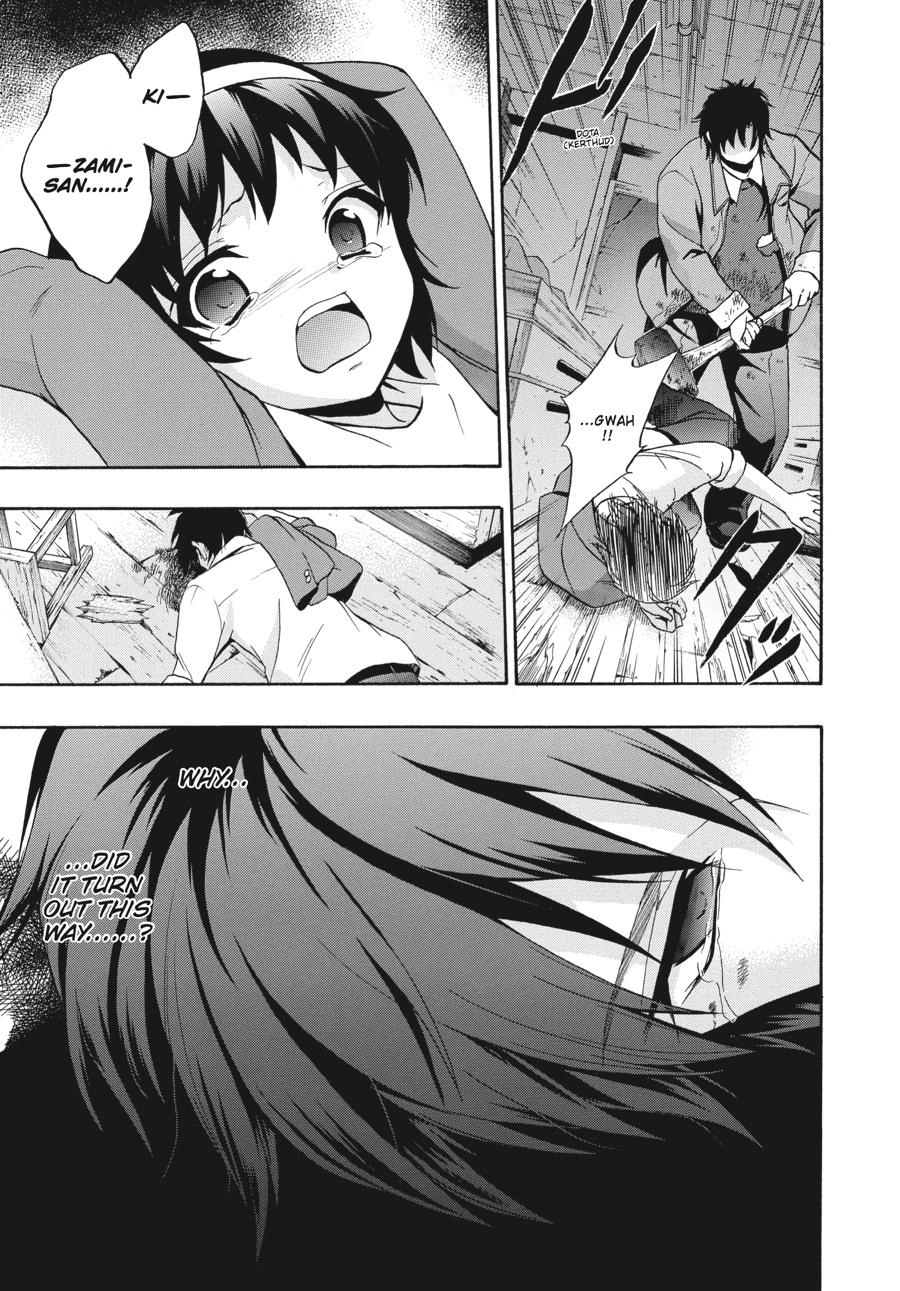Corpse Party: Book of Shadows Chapter 20 page 31 - 
