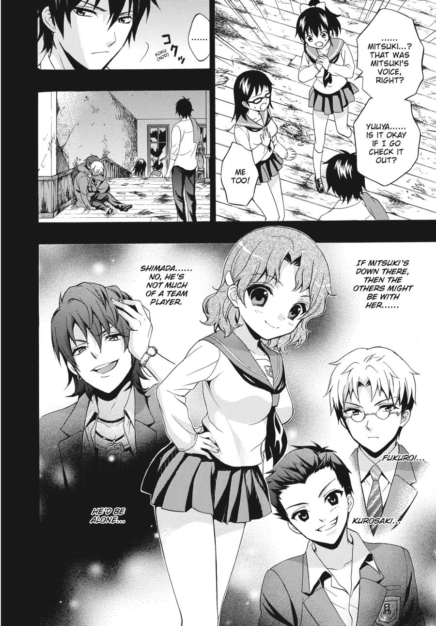 Corpse Party: Book of Shadows Chapter 20 page 6 - 