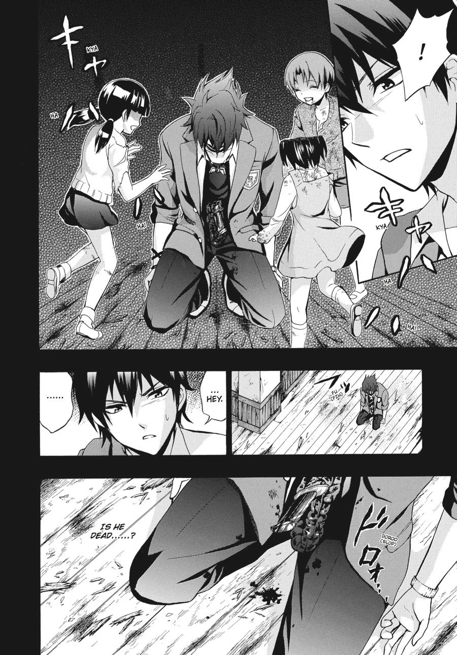 Corpse Party: Book of Shadows Chapter 20 page 8 - 