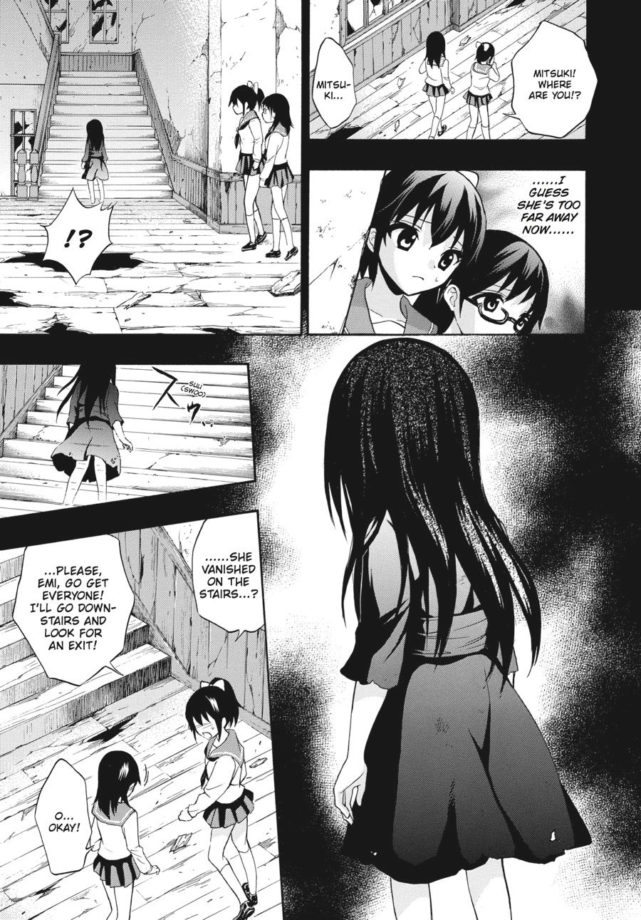 Corpse Party: Book of Shadows Chapter 20 page 9 - 