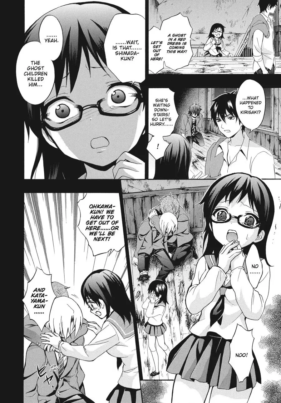 Corpse Party: Book of Shadows Chapter 20 page 10 - 