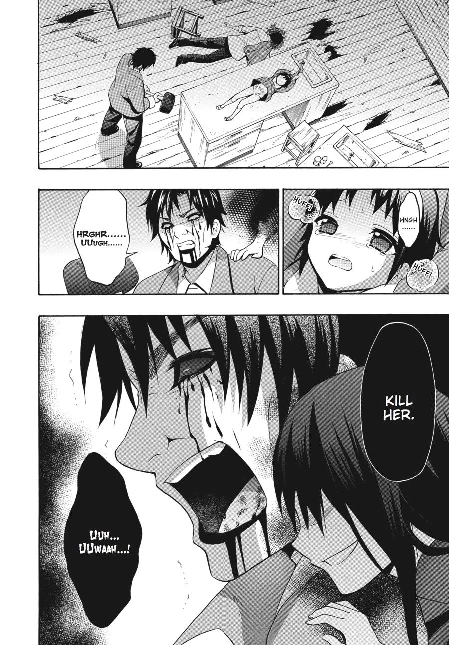 Corpse Party: Book of Shadows Chapter 21 page 2 - 