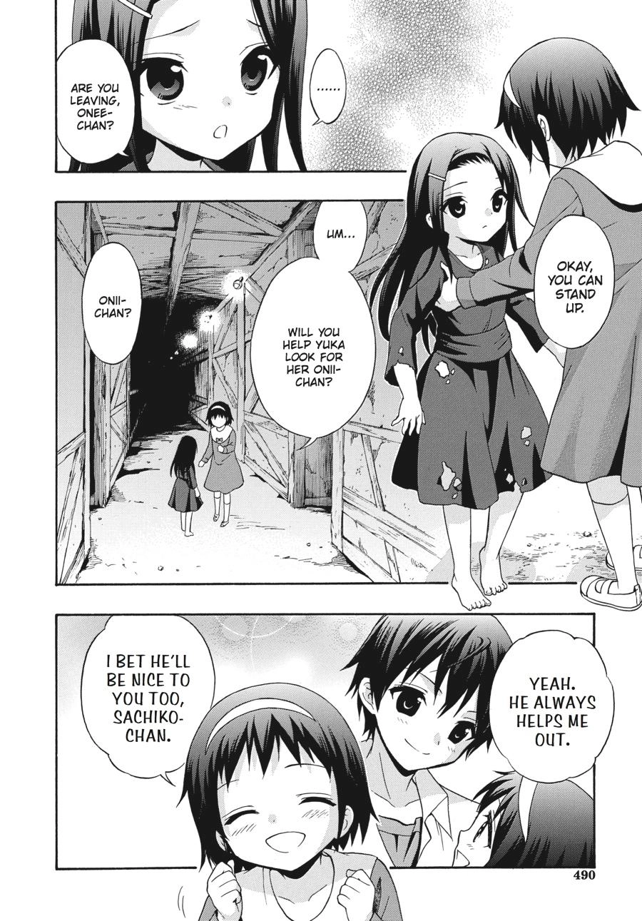 Corpse Party: Book of Shadows Chapter 21 page 12 - 