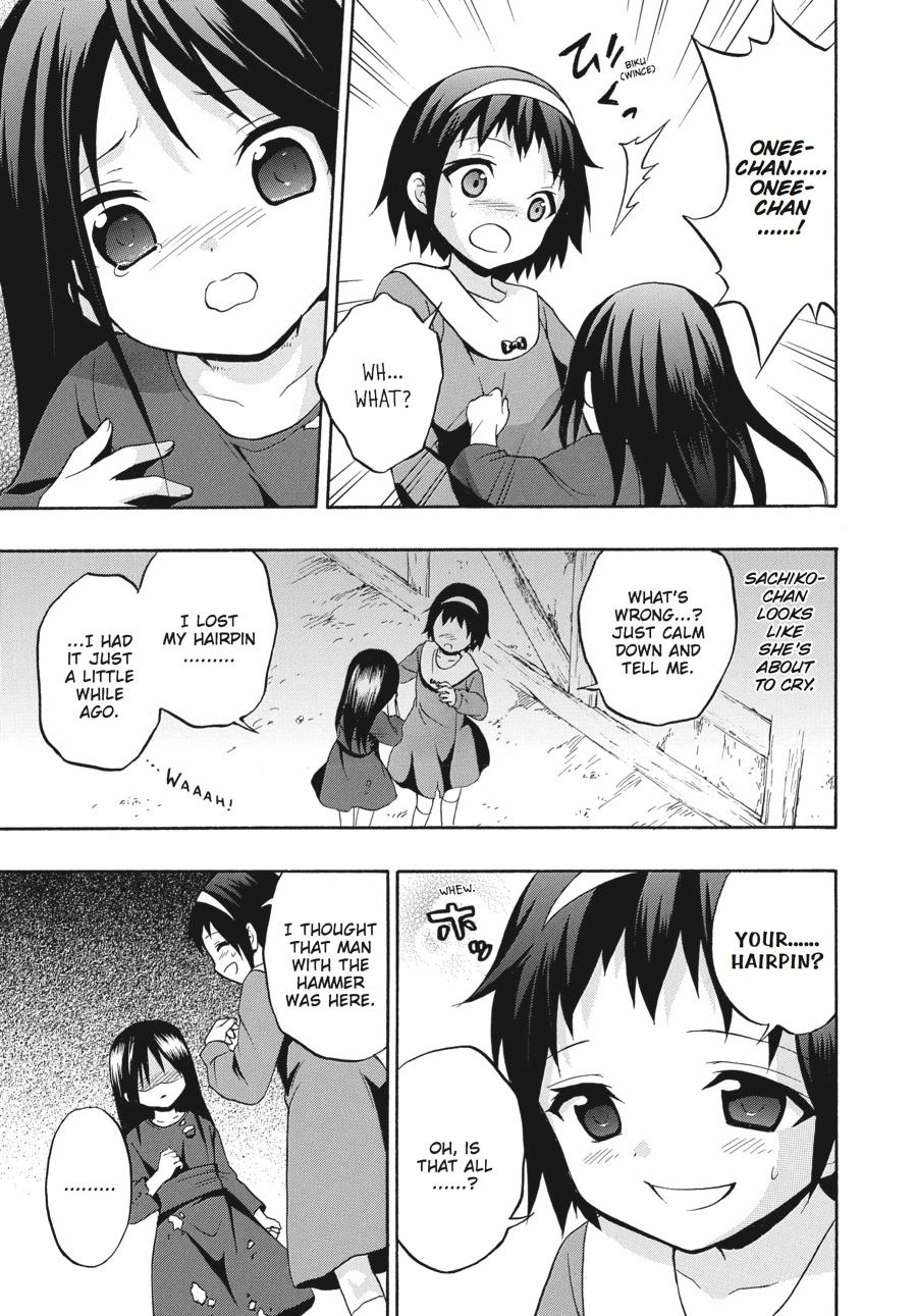 Corpse Party: Book of Shadows Chapter 21 page 15 - 