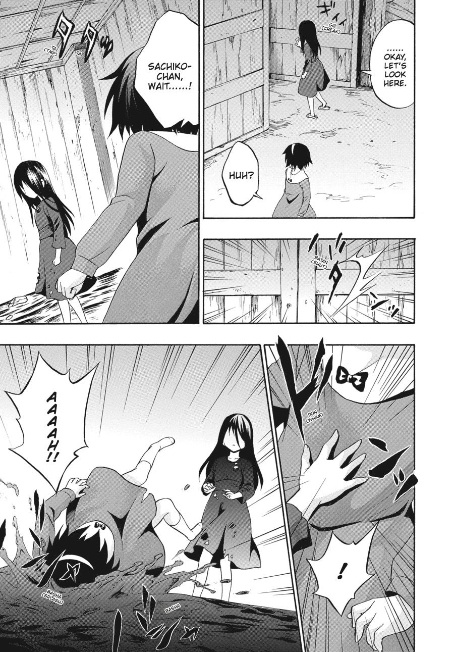 Corpse Party: Book of Shadows Chapter 21 page 17 - 