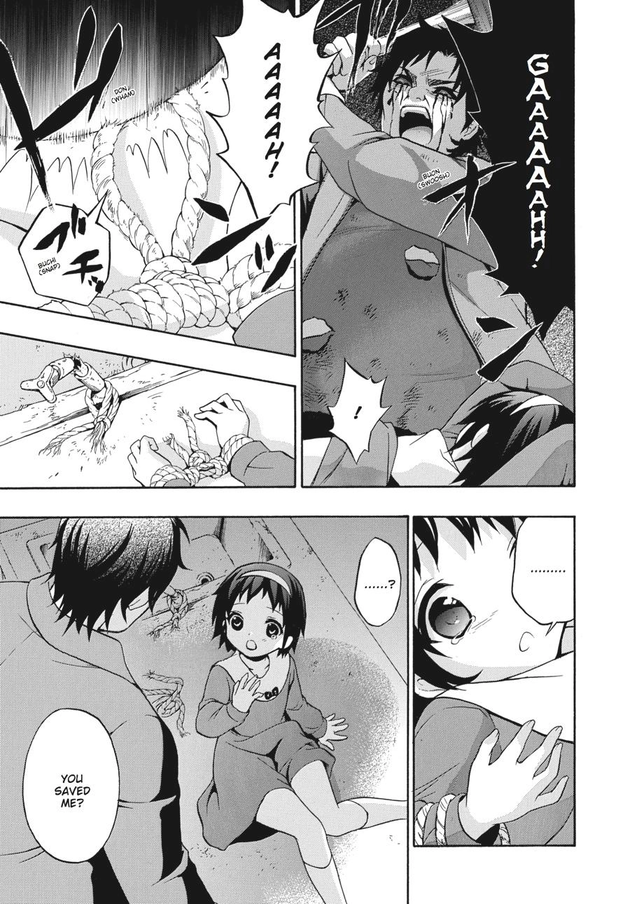 Corpse Party: Book of Shadows Chapter 21 page 3 - 