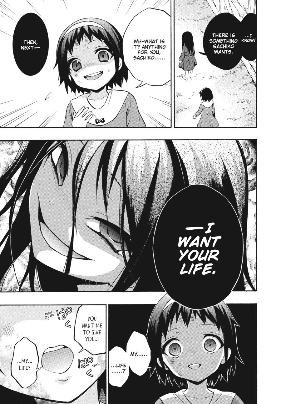 Corpse Party: Book of Shadows Chapter 21 page 21 - 