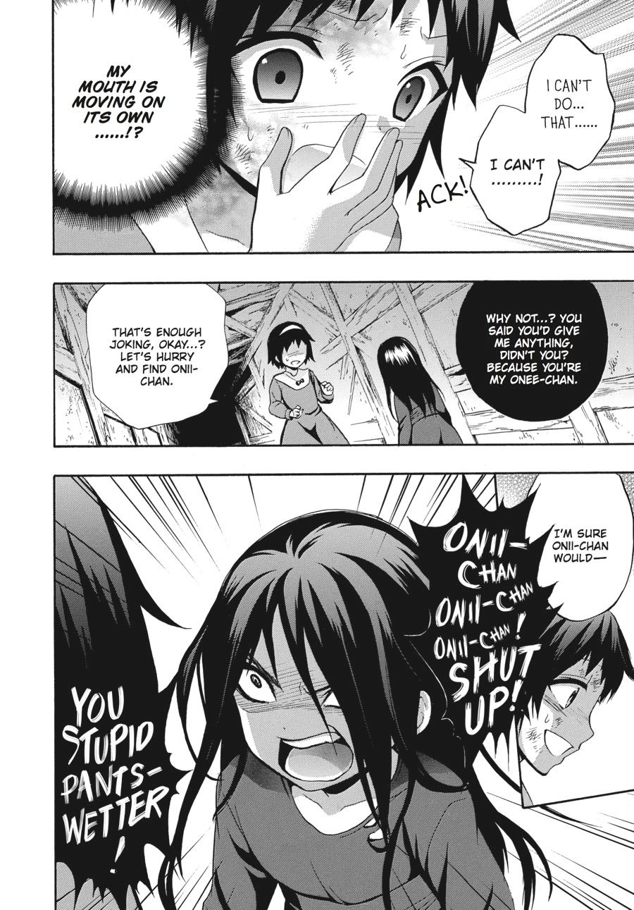 Corpse Party: Book of Shadows Chapter 21 page 22 - 