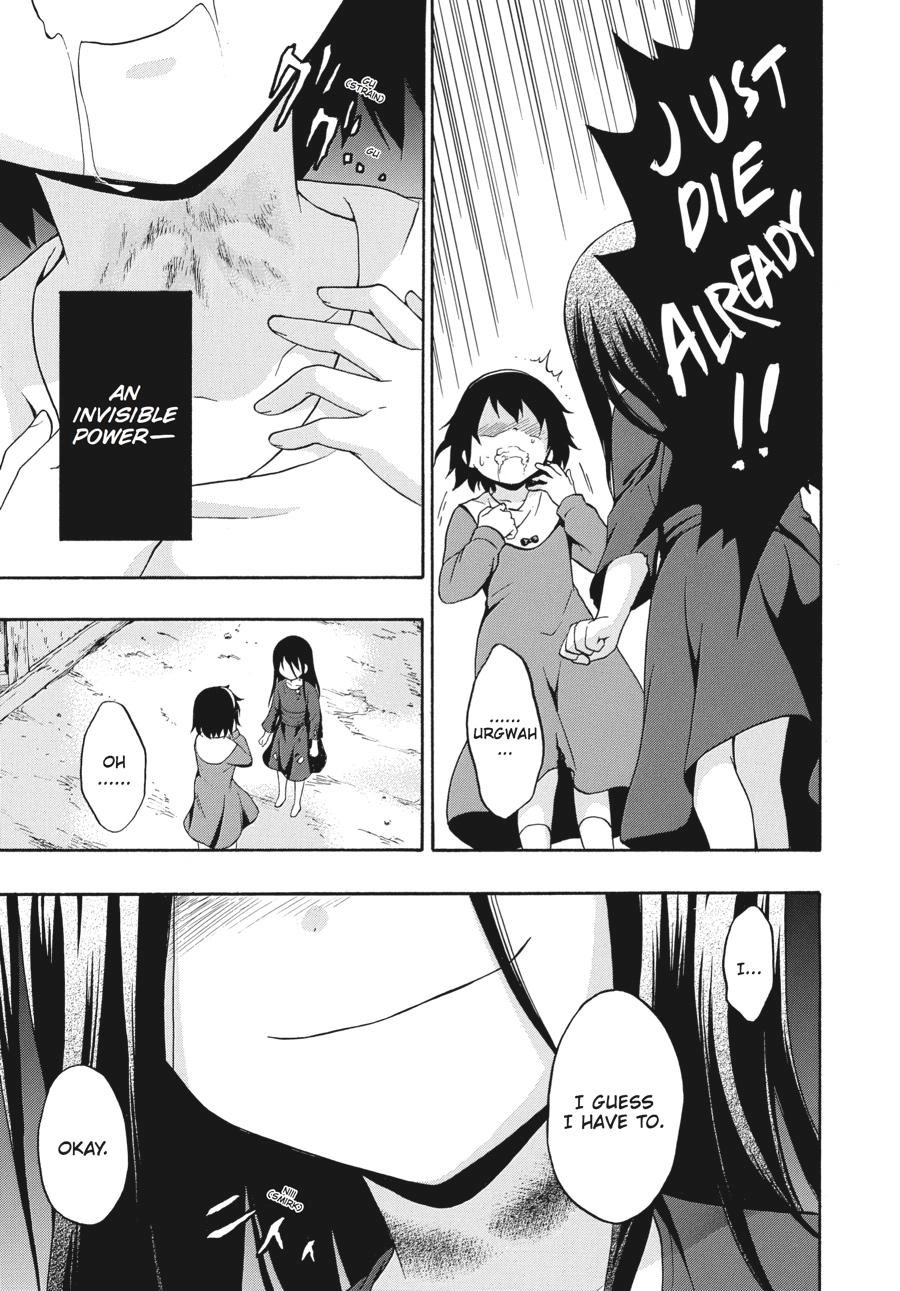 Corpse Party: Book of Shadows Chapter 21 page 23 - 