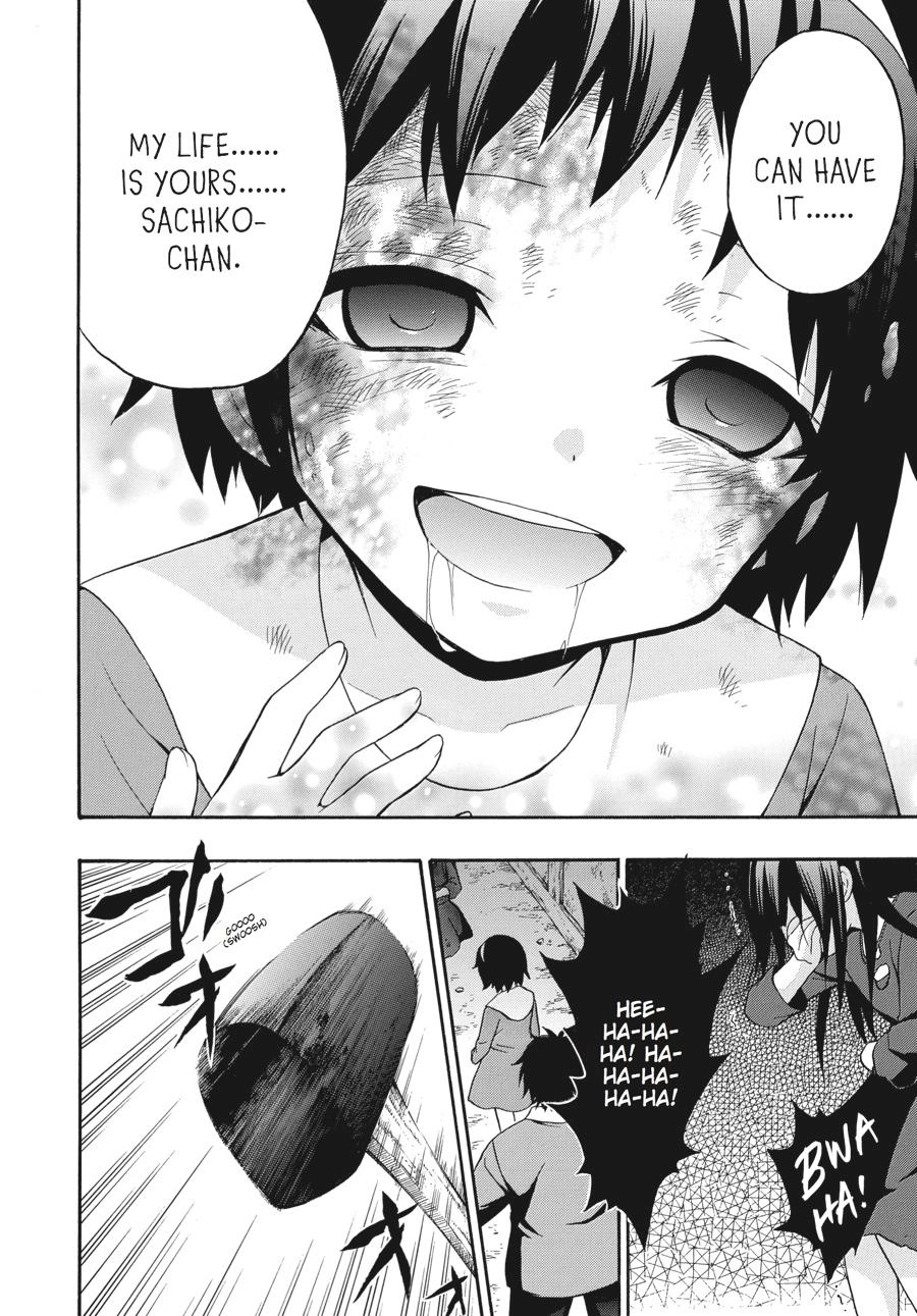 Corpse Party: Book of Shadows Chapter 21 page 24 - 