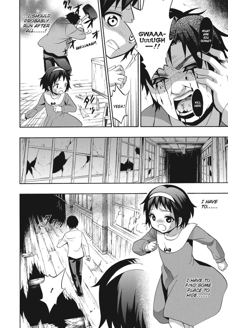 Corpse Party: Book of Shadows Chapter 21 page 4 - 