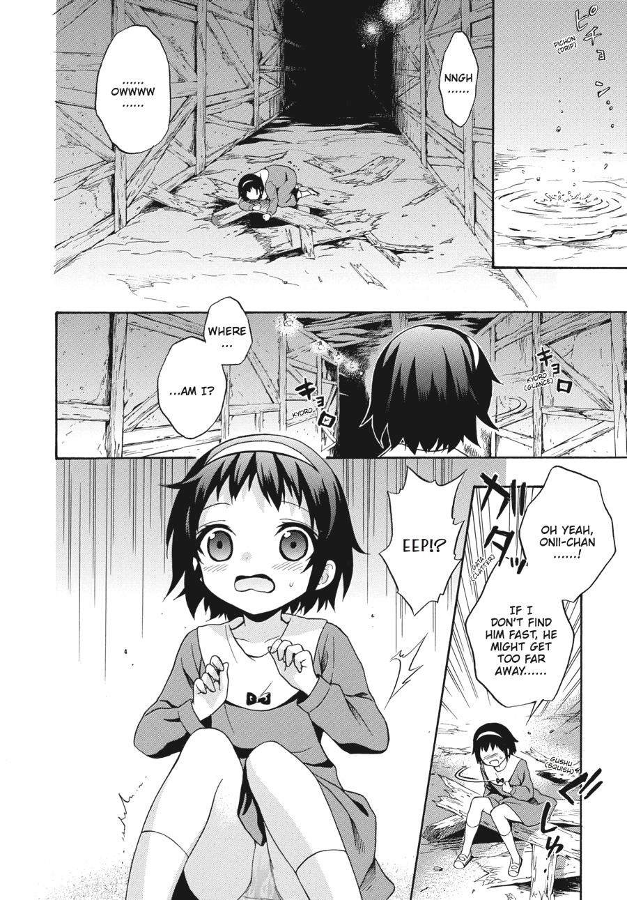 Corpse Party: Book of Shadows Chapter 21 page 6 - 
