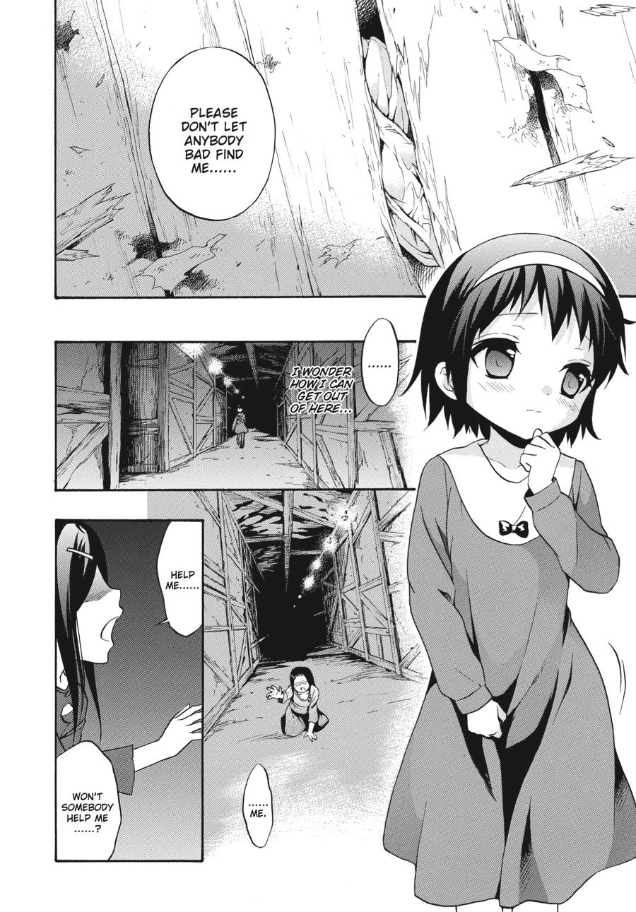 Corpse Party: Book of Shadows Chapter 21 page 8 - 