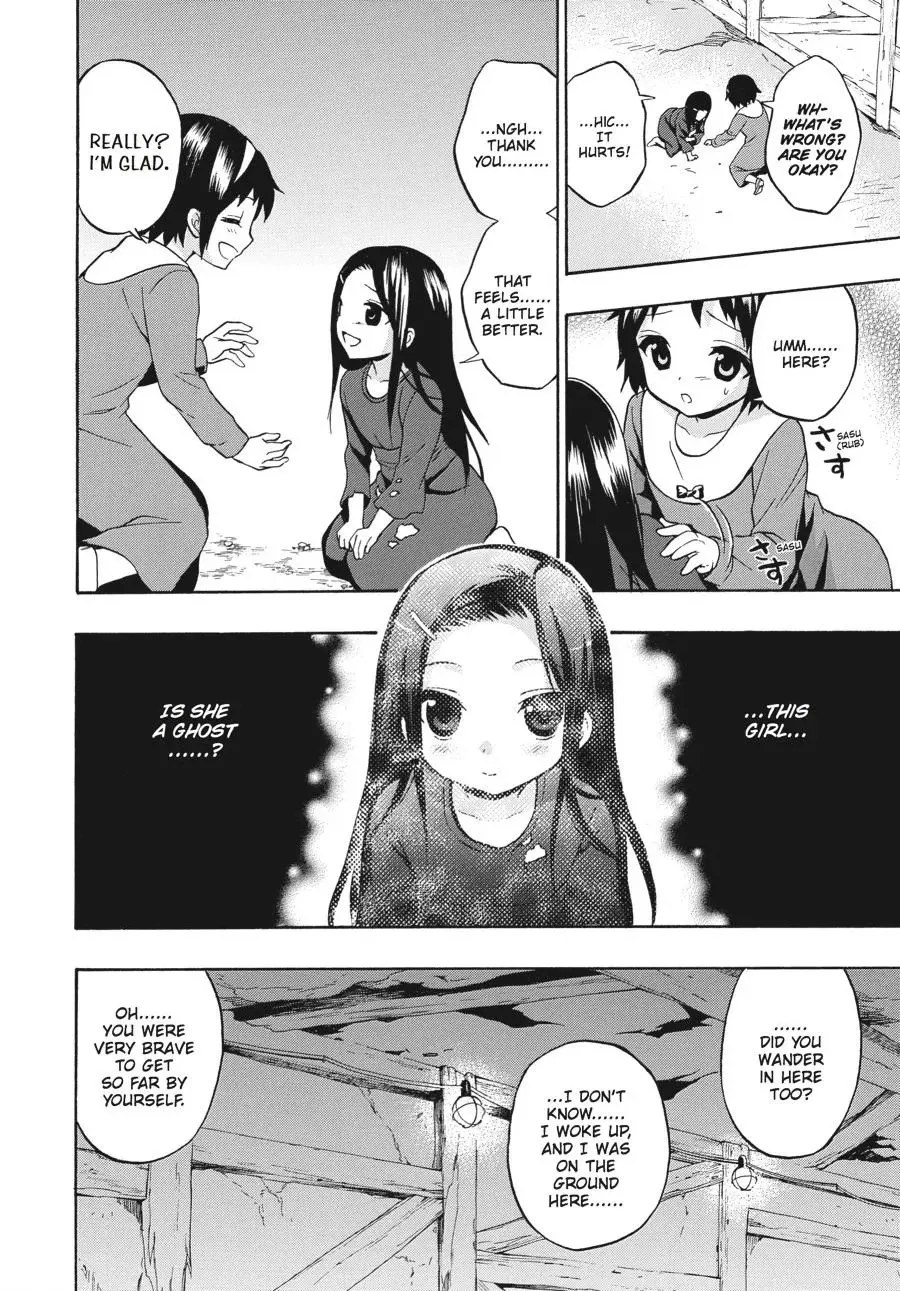 Corpse Party: Book of Shadows Chapter 21 page 10 - 