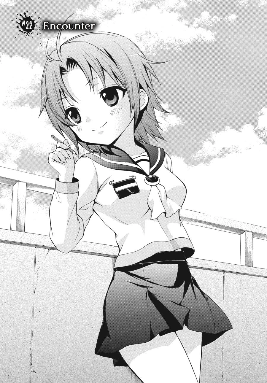 Corpse Party: Book of Shadows Chapter 22 page 1 - 
