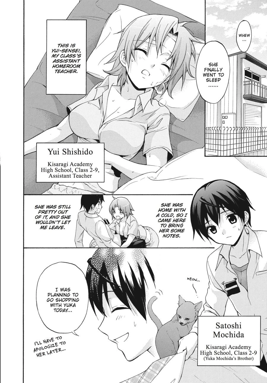 Corpse Party: Book of Shadows Chapter 22 page 2 - 