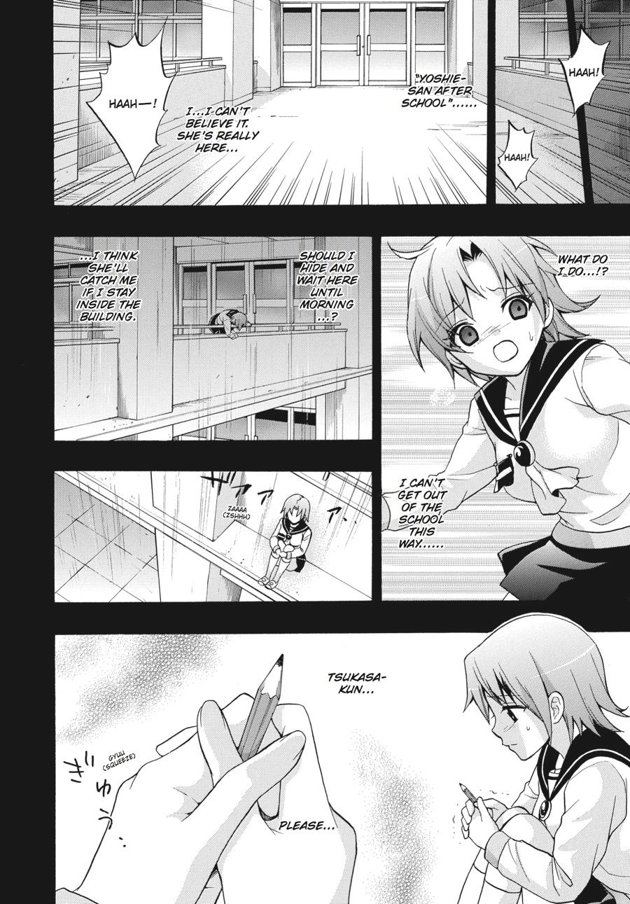 Corpse Party: Book of Shadows Chapter 22 page 12 - 