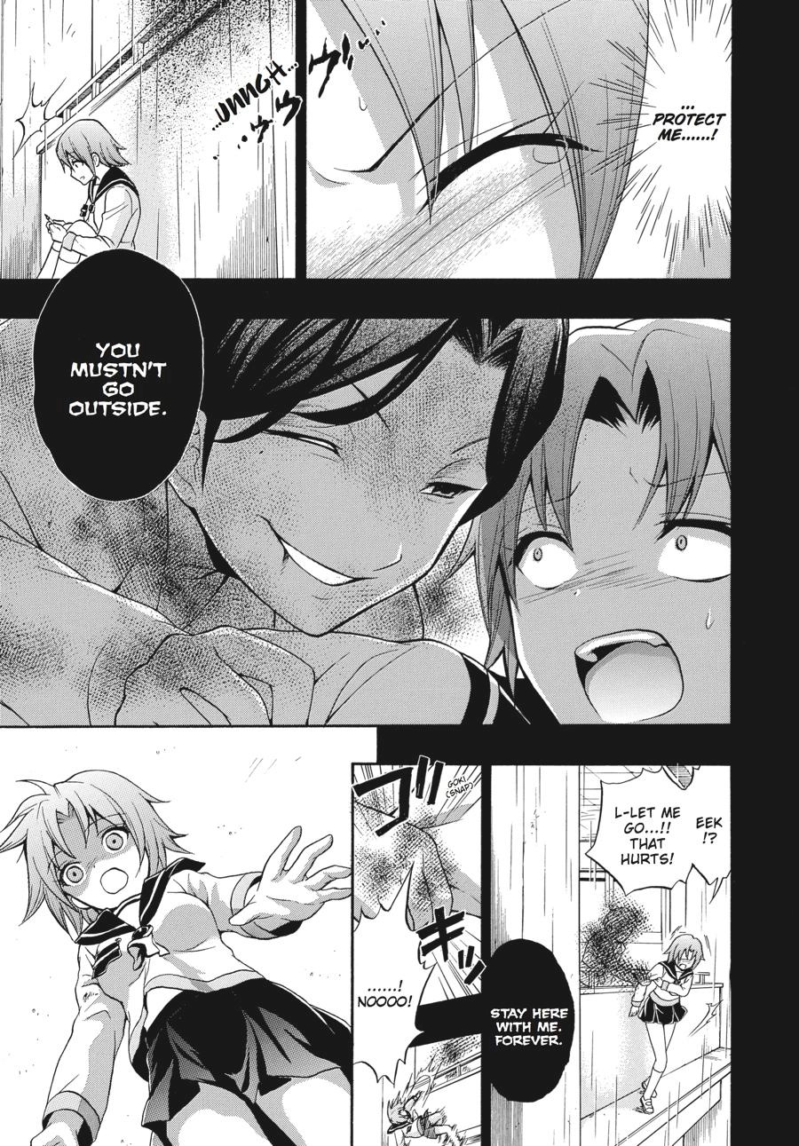 Corpse Party: Book of Shadows Chapter 22 page 13 - 