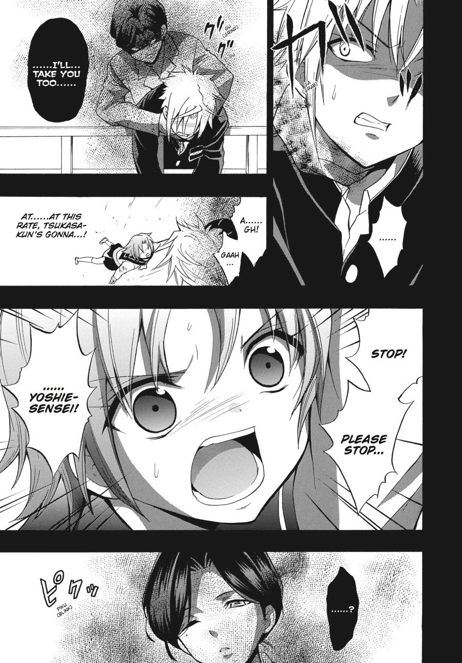 Corpse Party: Book of Shadows Chapter 22 page 15 - 