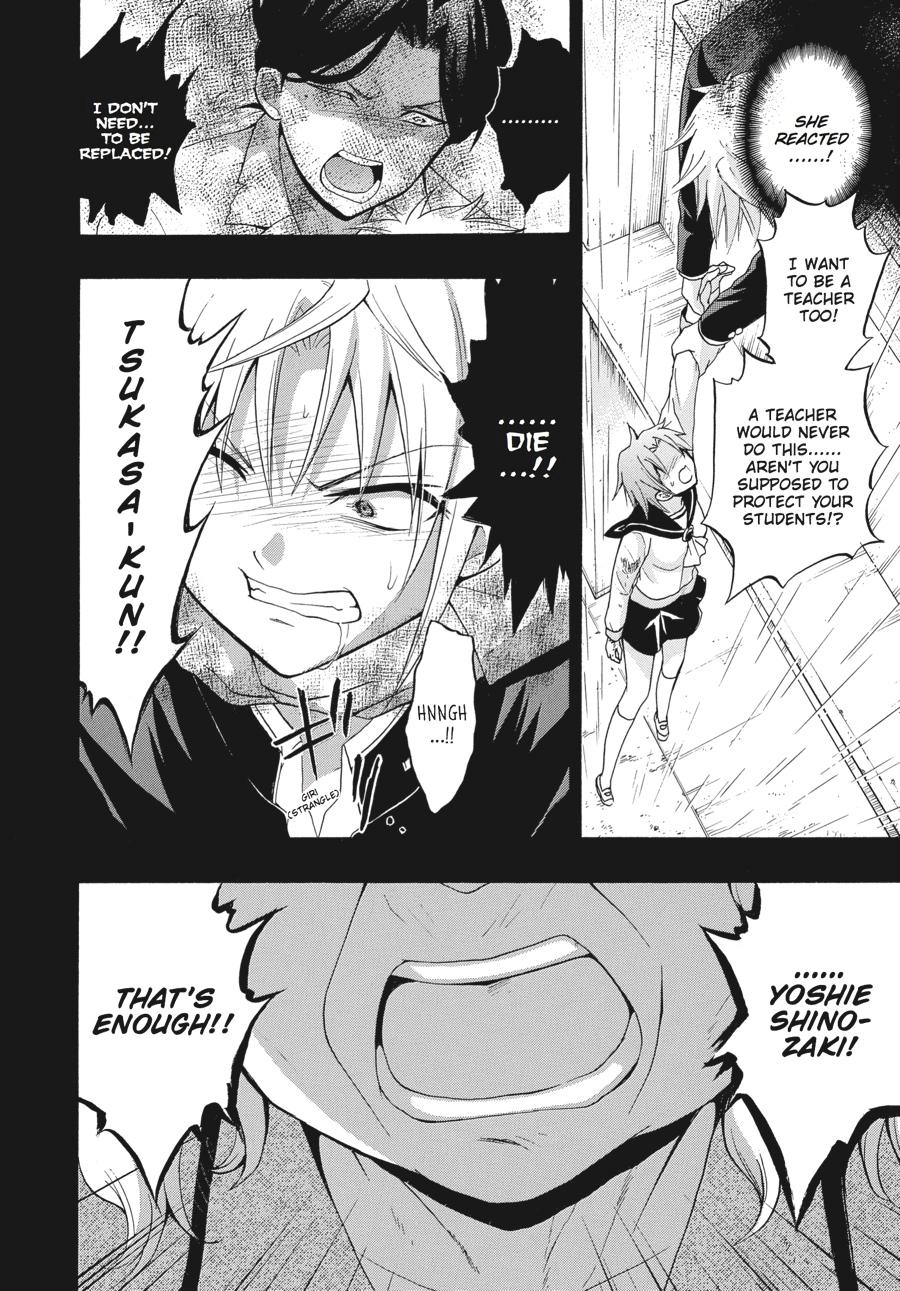 Corpse Party: Book of Shadows Chapter 22 page 16 - 