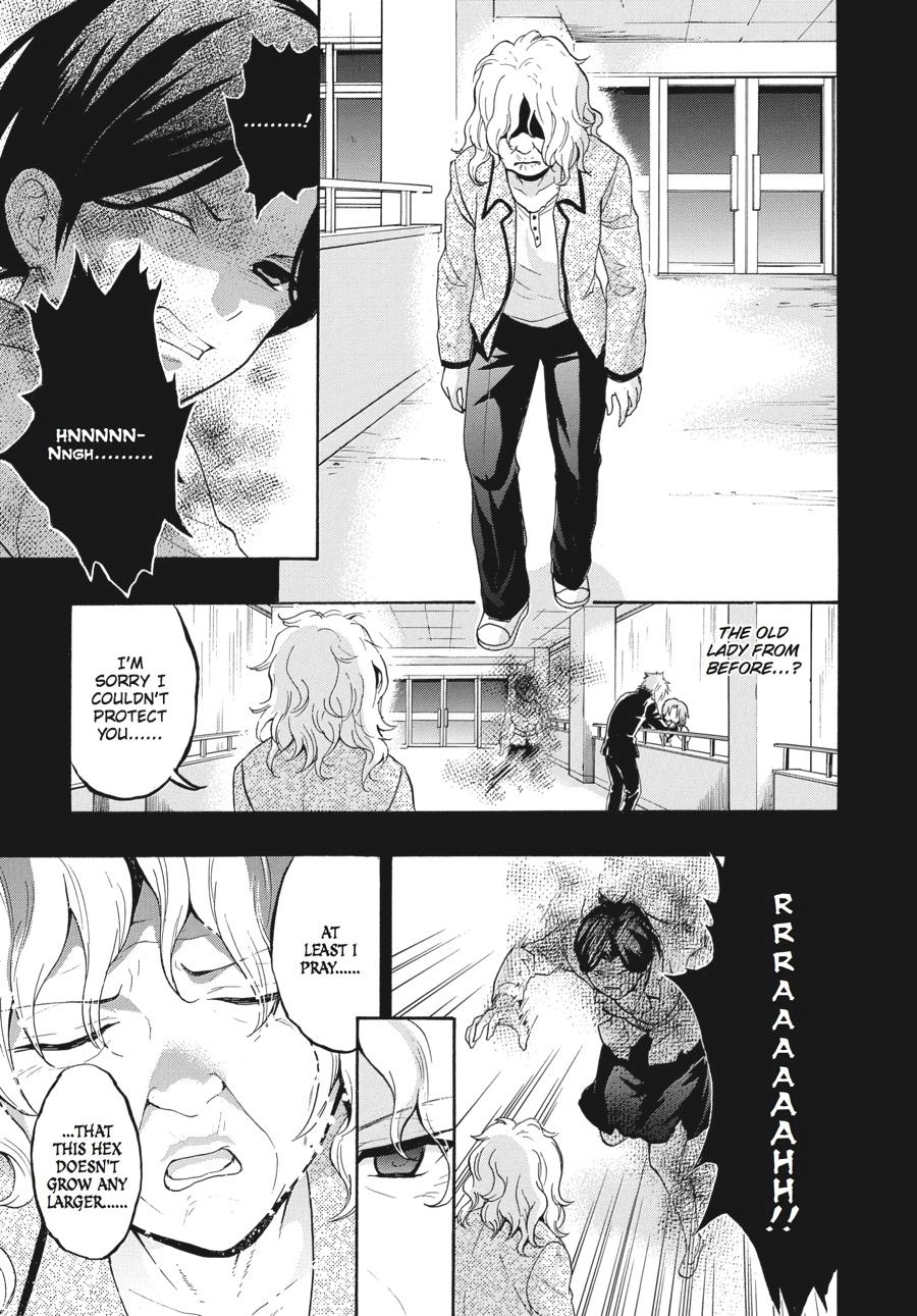 Corpse Party: Book of Shadows Chapter 22 page 17 - 
