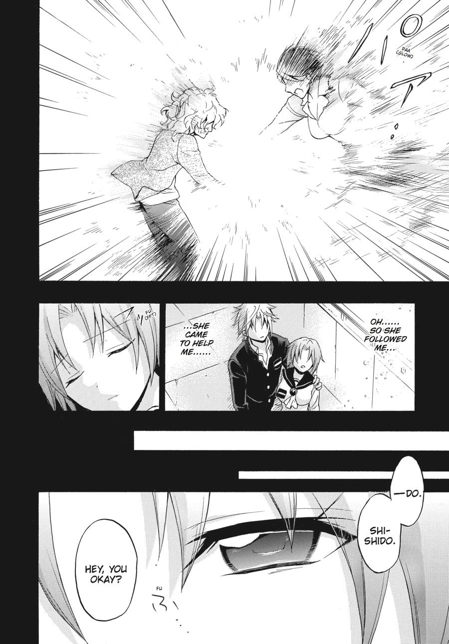 Corpse Party: Book of Shadows Chapter 22 page 18 - 