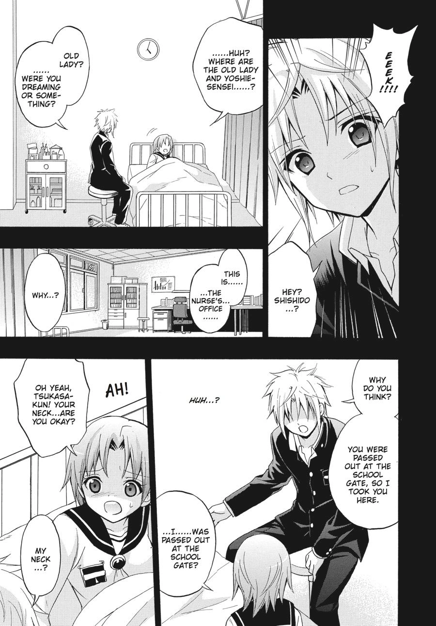 Corpse Party: Book of Shadows Chapter 22 page 19 - 