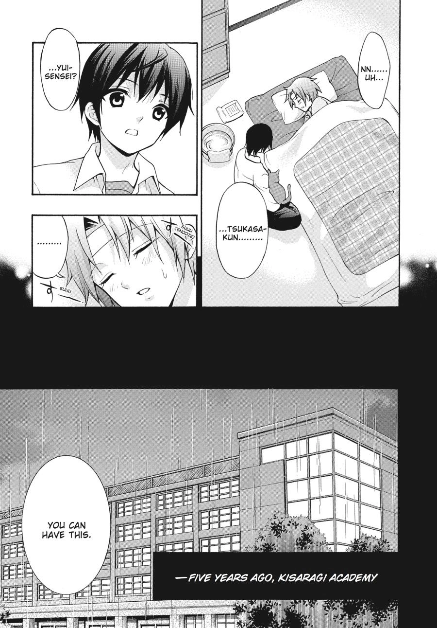 Corpse Party: Book of Shadows Chapter 22 page 3 - 