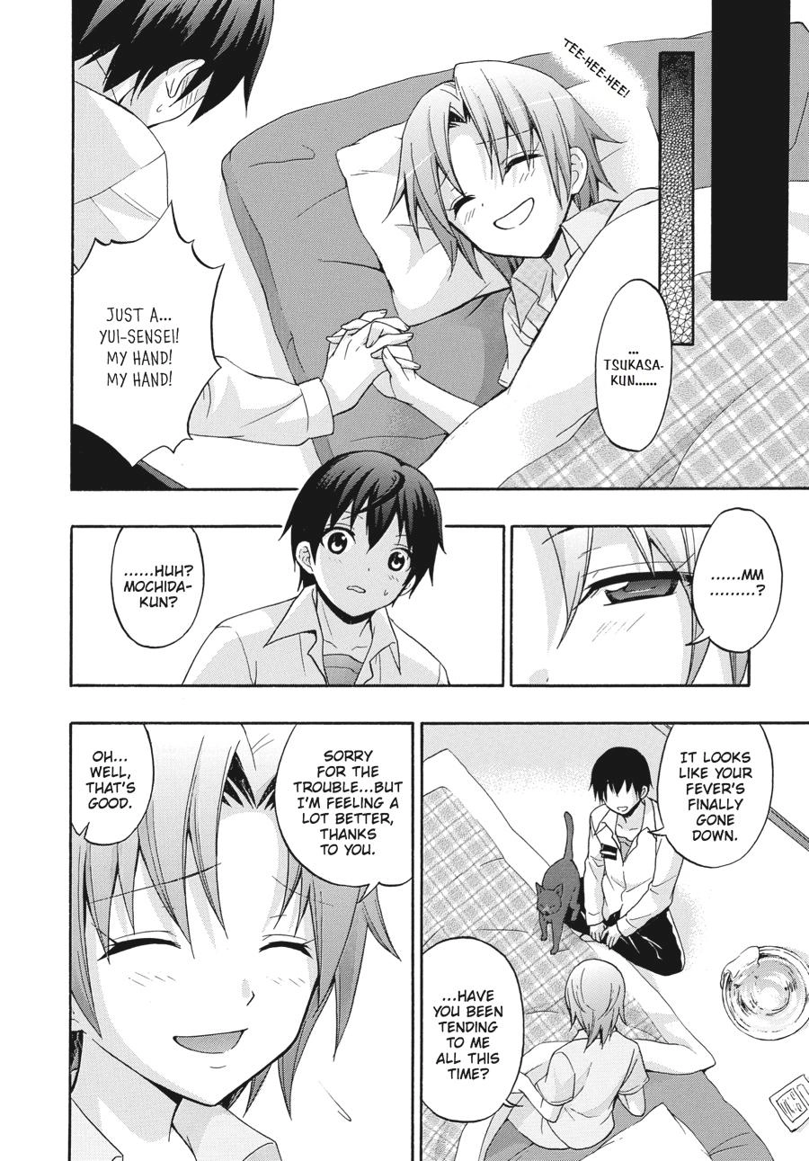Corpse Party: Book of Shadows Chapter 22 page 24 - 