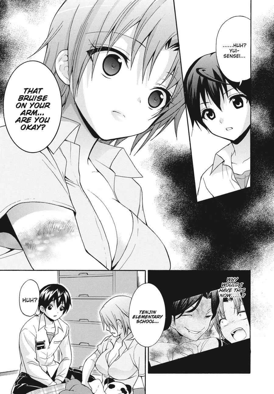Corpse Party: Book of Shadows Chapter 22 page 25 - 
