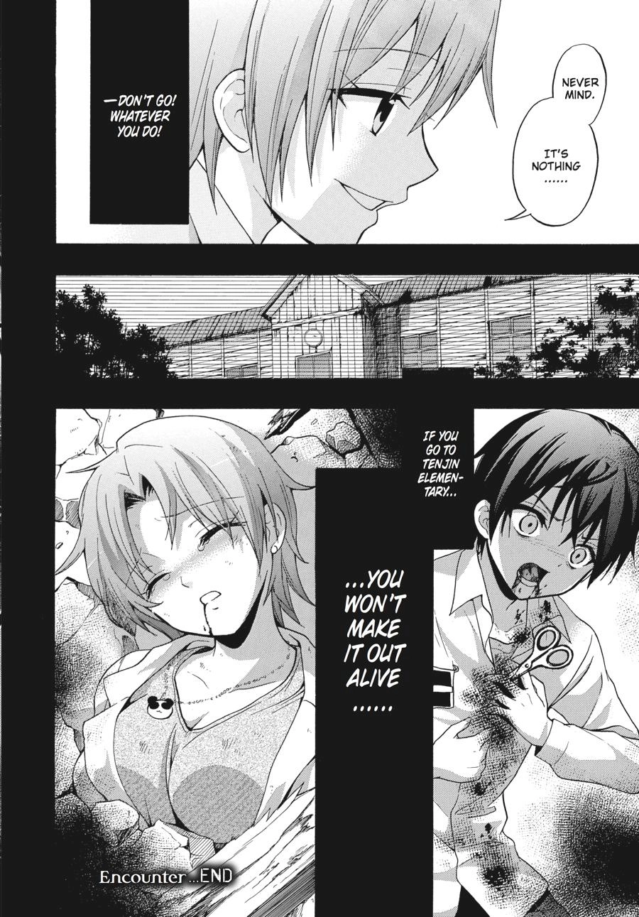 Corpse Party: Book of Shadows Chapter 22 page 26 - 