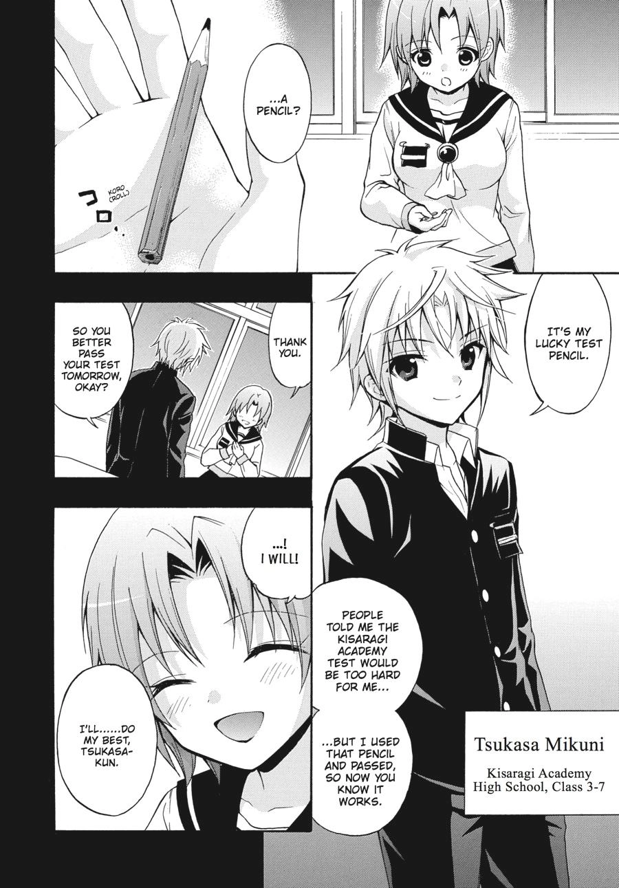Corpse Party: Book of Shadows Chapter 22 page 4 - 