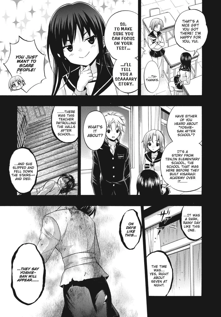 Corpse Party: Book of Shadows Chapter 22 page 5 - 