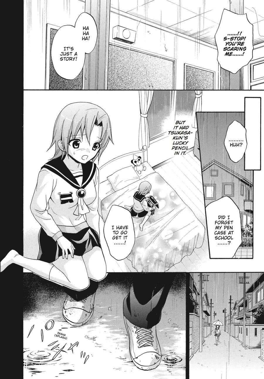 Corpse Party: Book of Shadows Chapter 22 page 6 - 