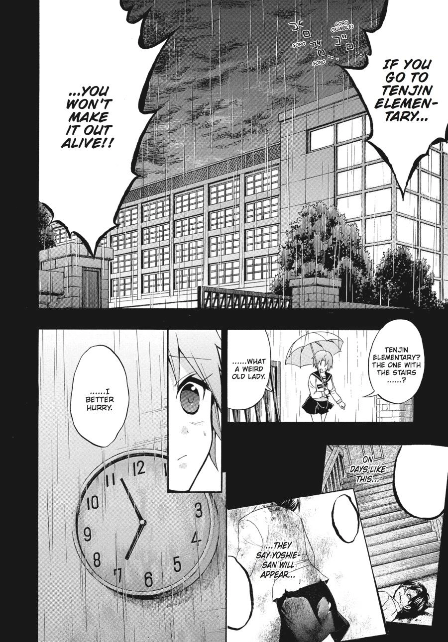 Corpse Party: Book of Shadows Chapter 22 page 8 - 