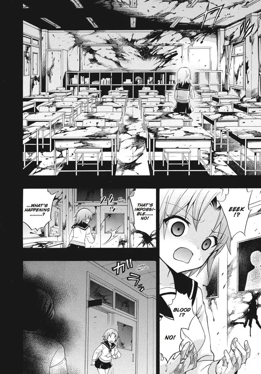 Corpse Party: Book of Shadows Chapter 22 page 10 - 