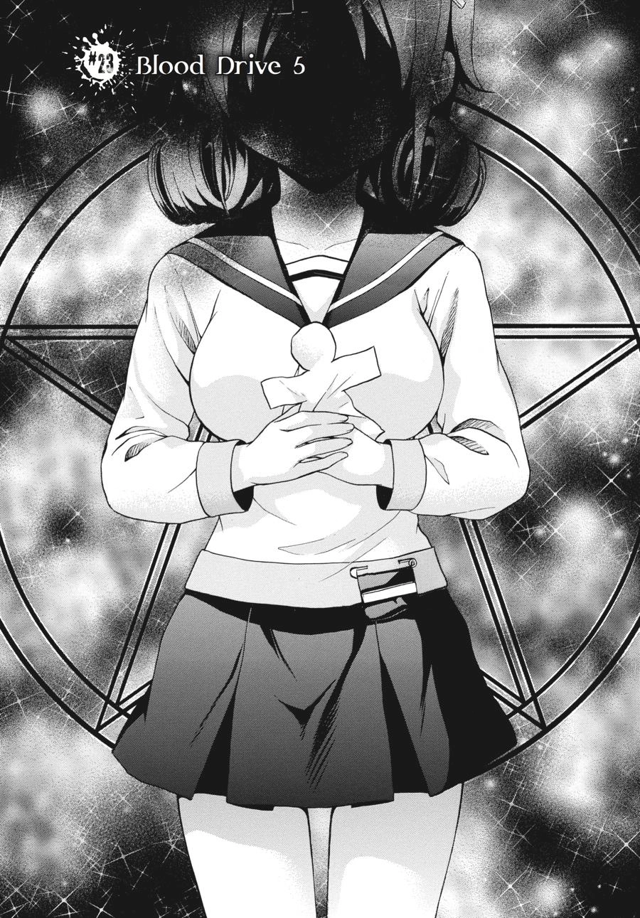 Corpse Party: Book of Shadows Chapter 23 page 1 - 