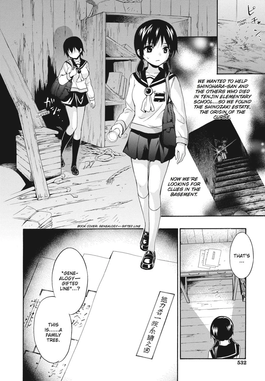 Corpse Party: Book of Shadows Chapter 23 page 2 - 
