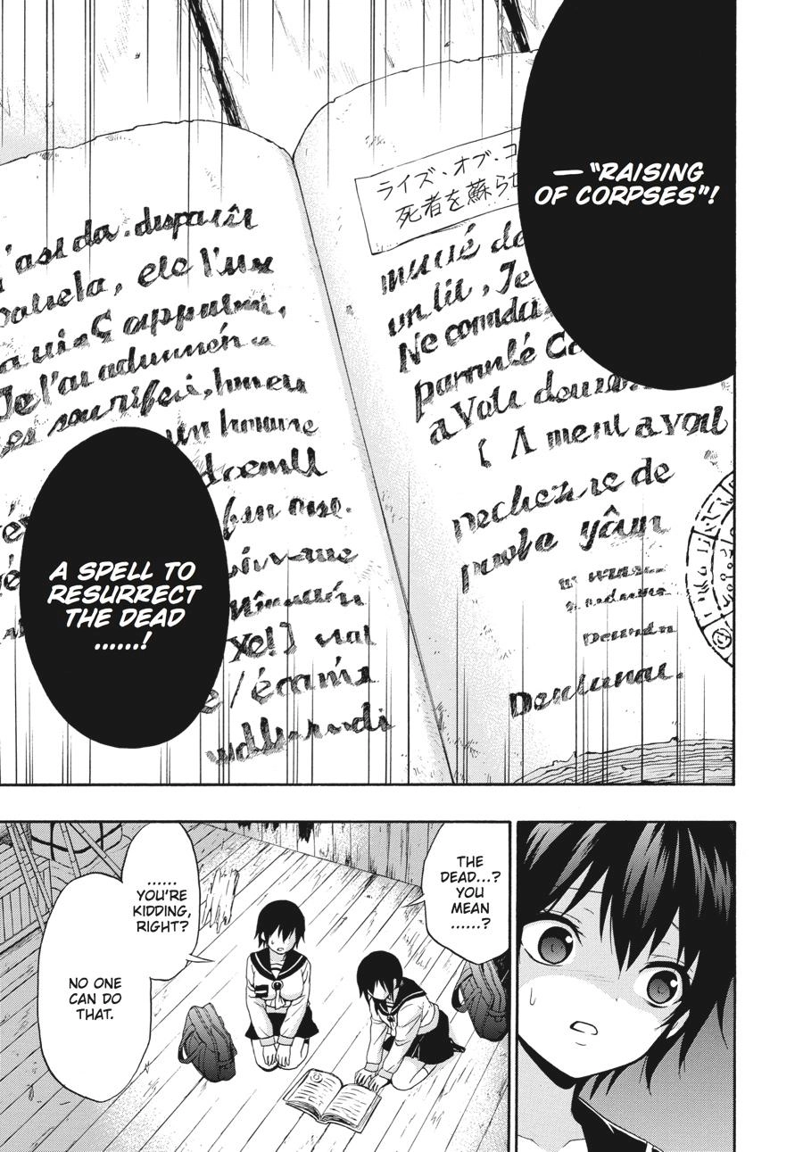 Corpse Party: Book of Shadows Chapter 23 page 11 - 