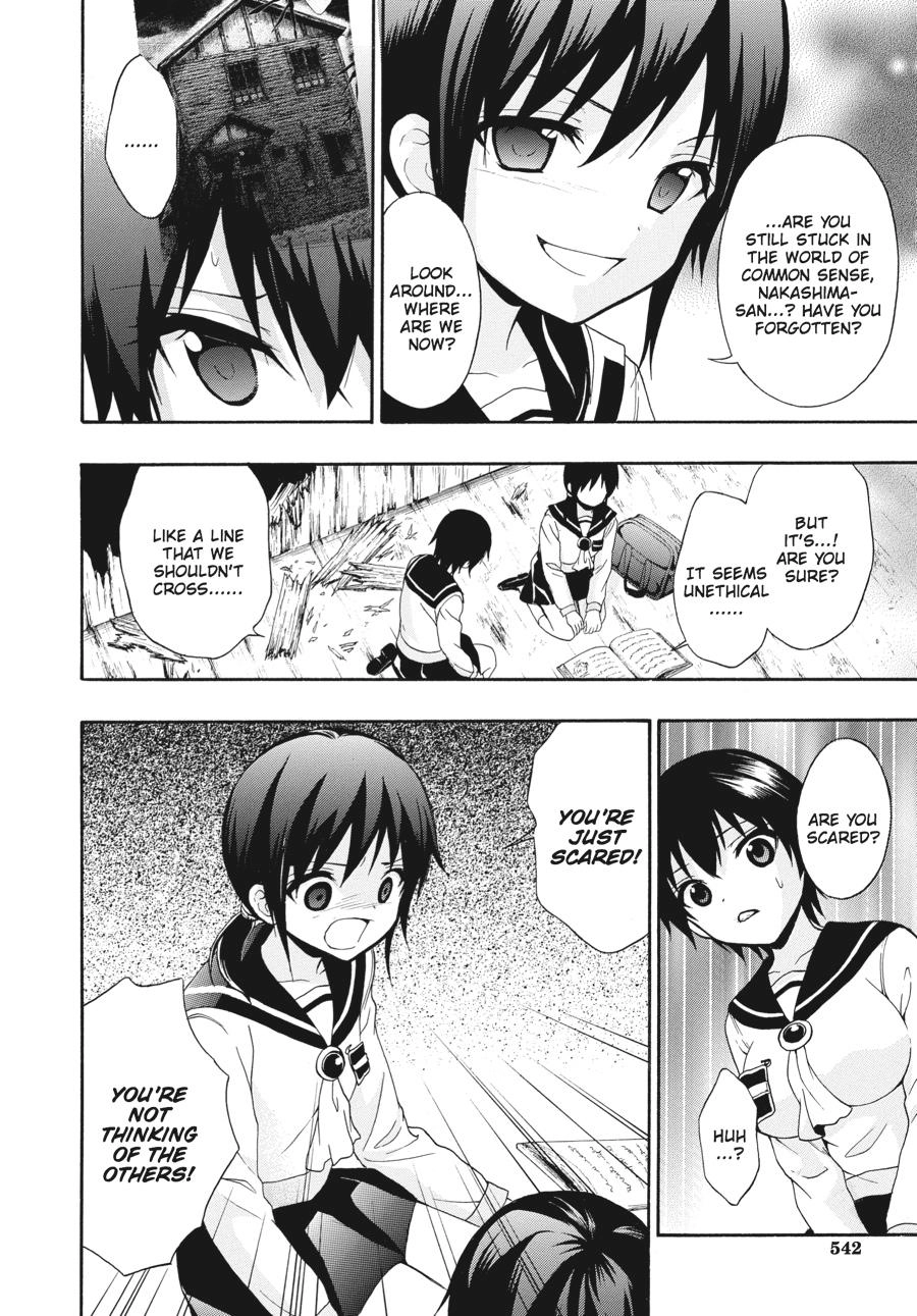 Corpse Party: Book of Shadows Chapter 23 page 12 - 