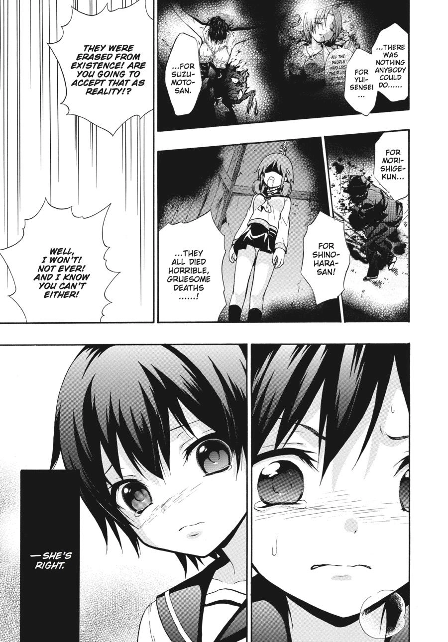 Corpse Party: Book of Shadows Chapter 23 page 13 - 