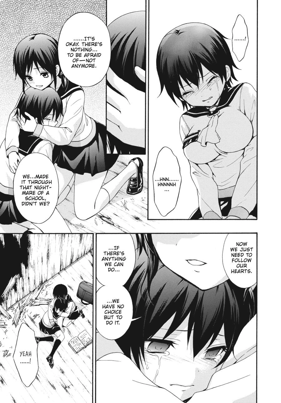 Corpse Party: Book of Shadows Chapter 23 page 15 - 