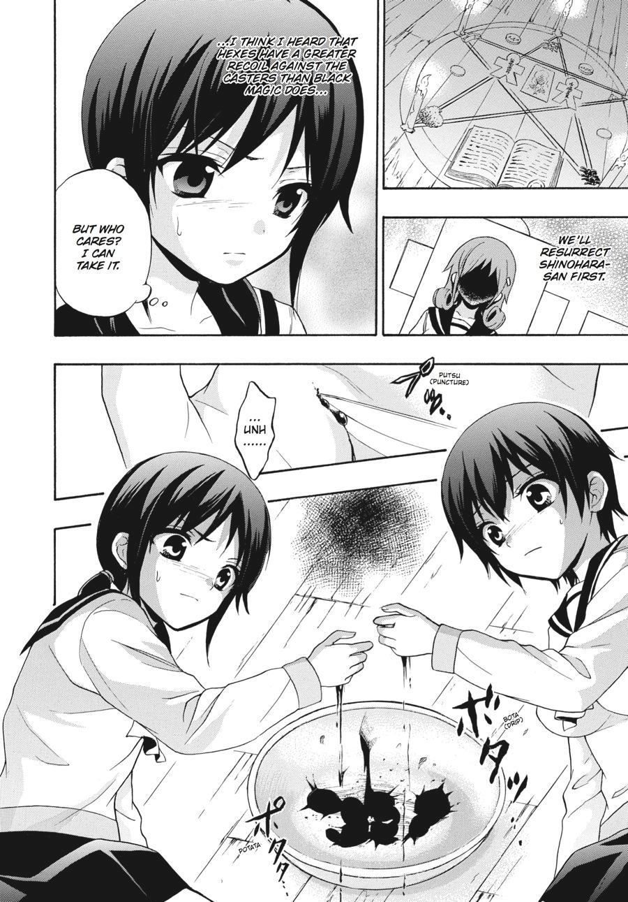 Corpse Party: Book of Shadows Chapter 23 page 16 - 