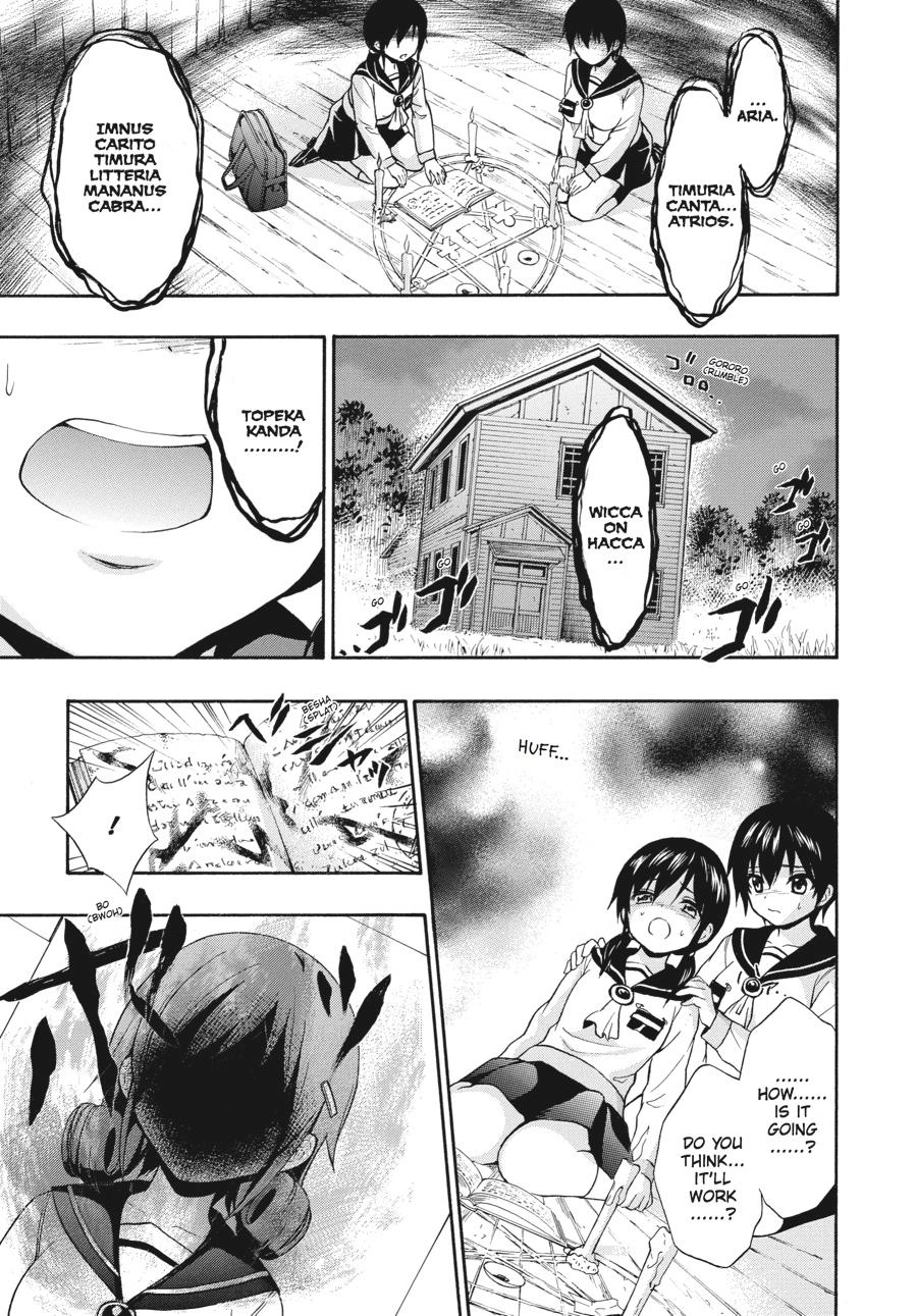 Corpse Party: Book of Shadows Chapter 23 page 17 - 