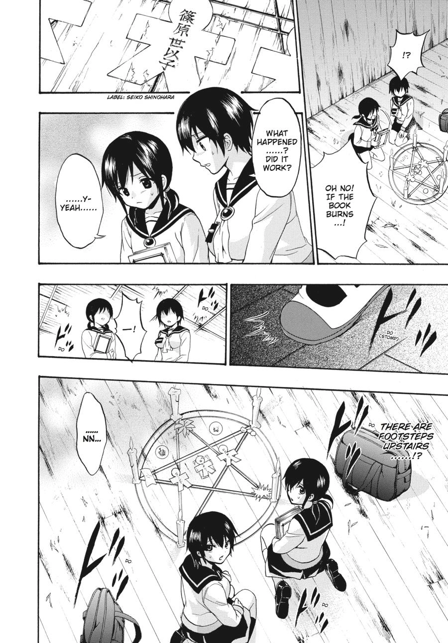 Corpse Party: Book of Shadows Chapter 23 page 18 - 