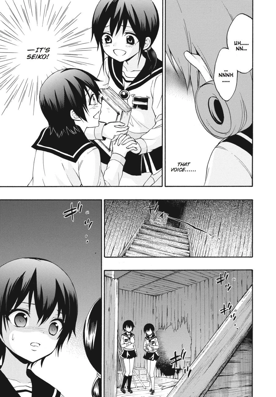 Corpse Party: Book of Shadows Chapter 23 page 19 - 