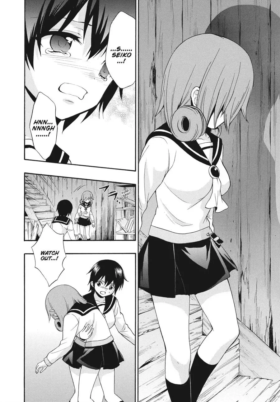 Corpse Party: Book of Shadows Chapter 23 page 20 - 